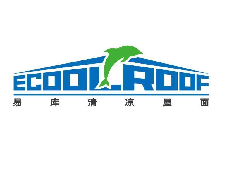 华南农业大学ECOOL隔热卷材冷藏车节能测试